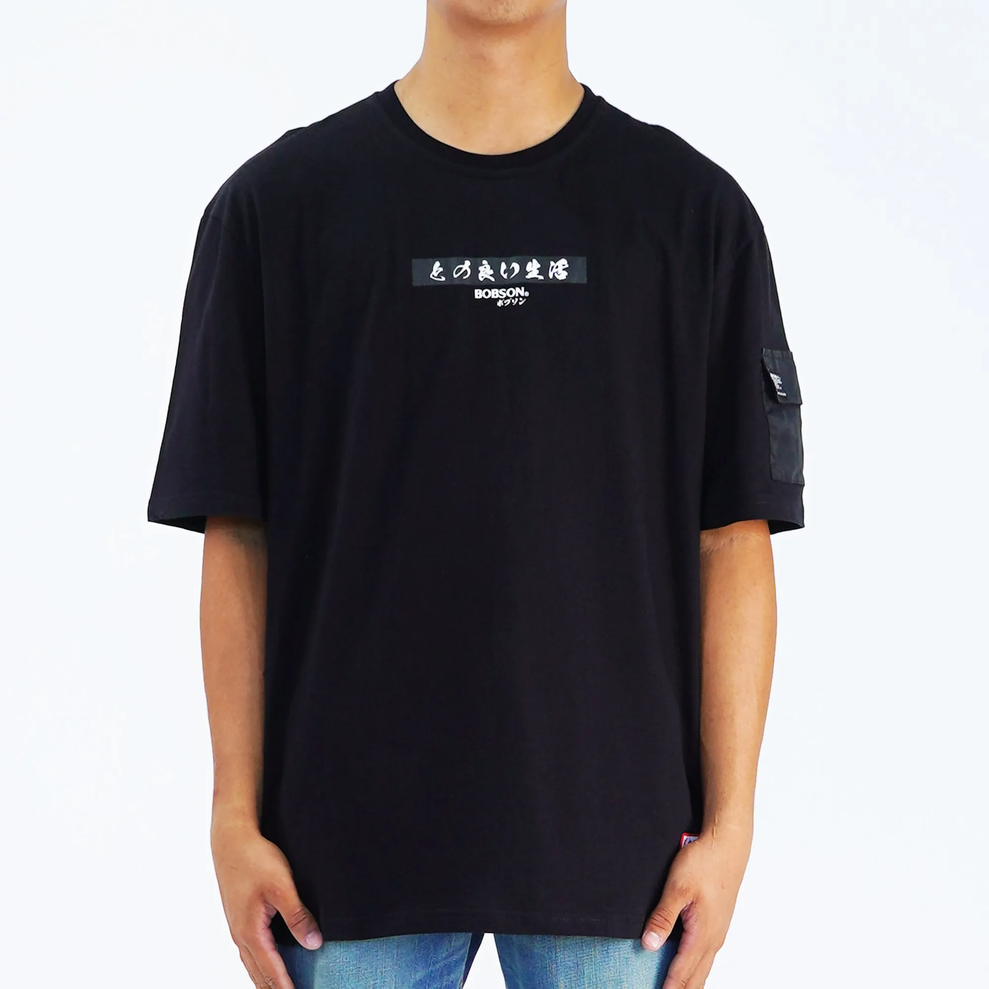 Bobson Japanese Men's Basic Tees for Men Trendy Fashion High Quality Apparel Comfortable Casual Tops for Men Oversized 144947 (Black)