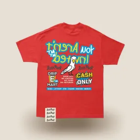 Hyde Park "Cash Only" Red Tee