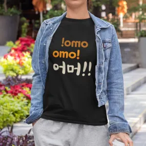 Omo! - Tee