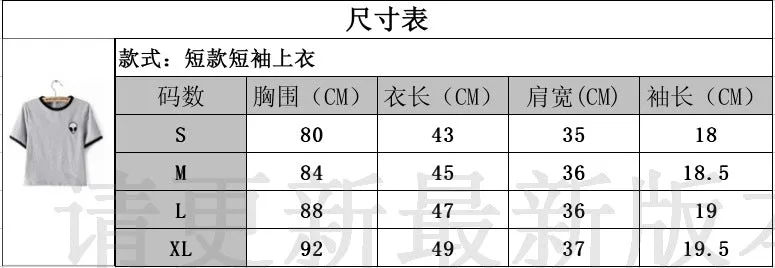 Popular Casual Trendy SMLPrinted Short Sleeve T-Shirt Women T-Shirt